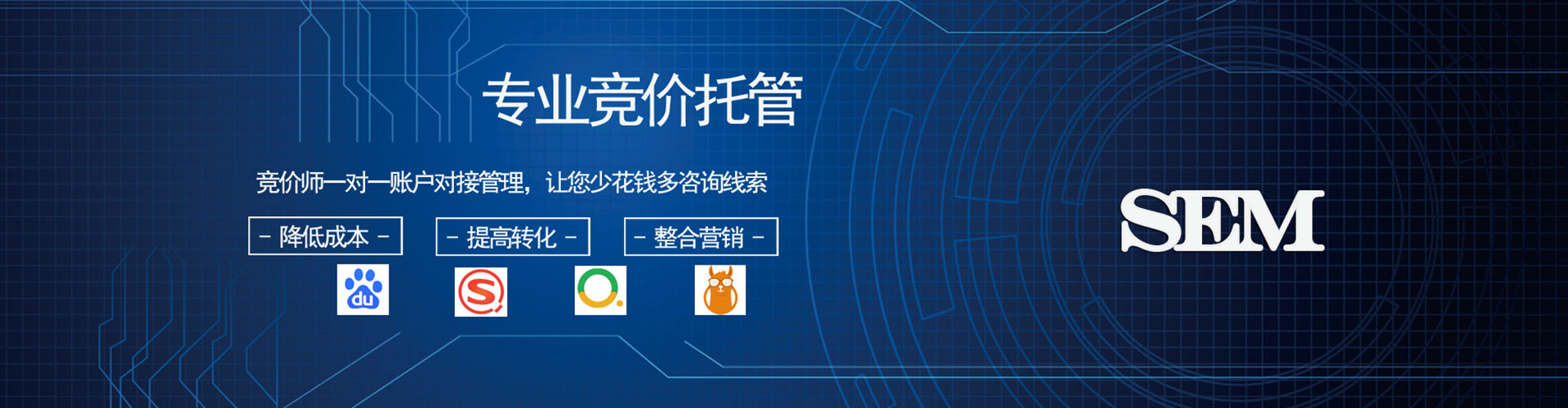 原阳百度竞价代理