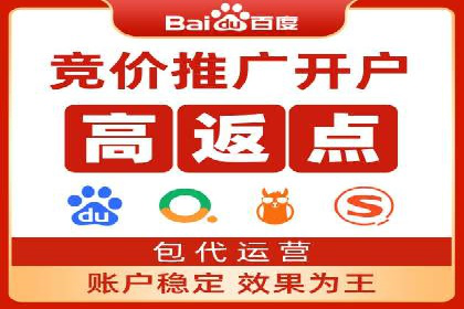 百度广告推广价格案例分析