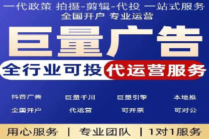 竞价托管实战案例：提升广告点击率与转化率